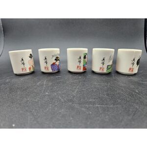 Vintage Japanese Shunga Sake Shot Cups Sutra Erotic Geisha Set of 5